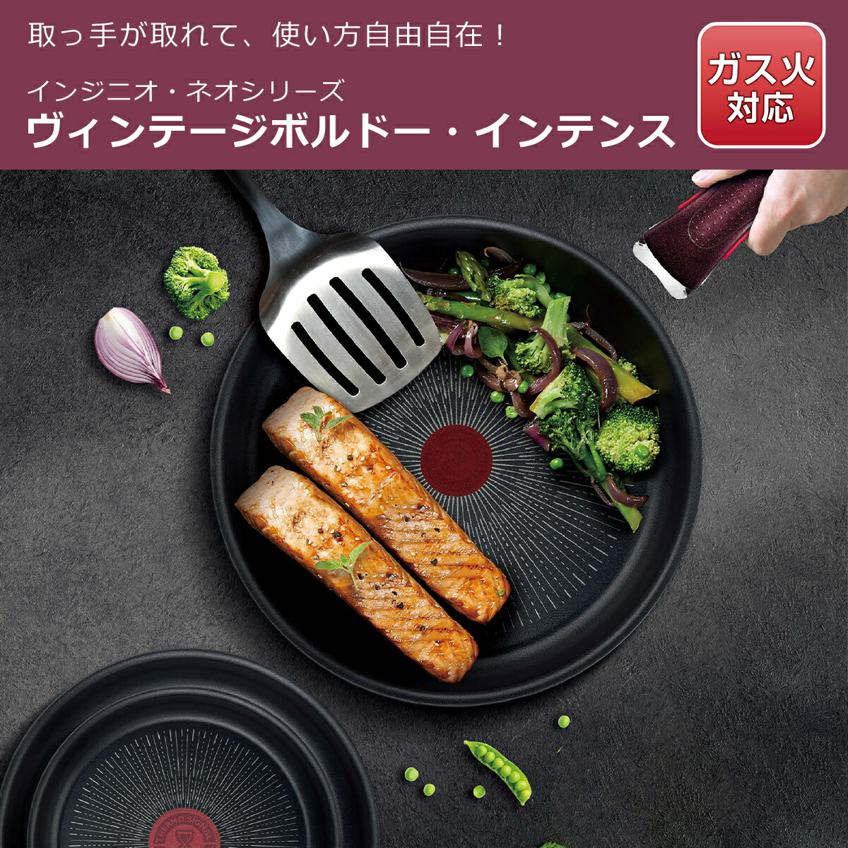 楽天市場】【ポイント3倍】ティファール フライパン セット インジニオ