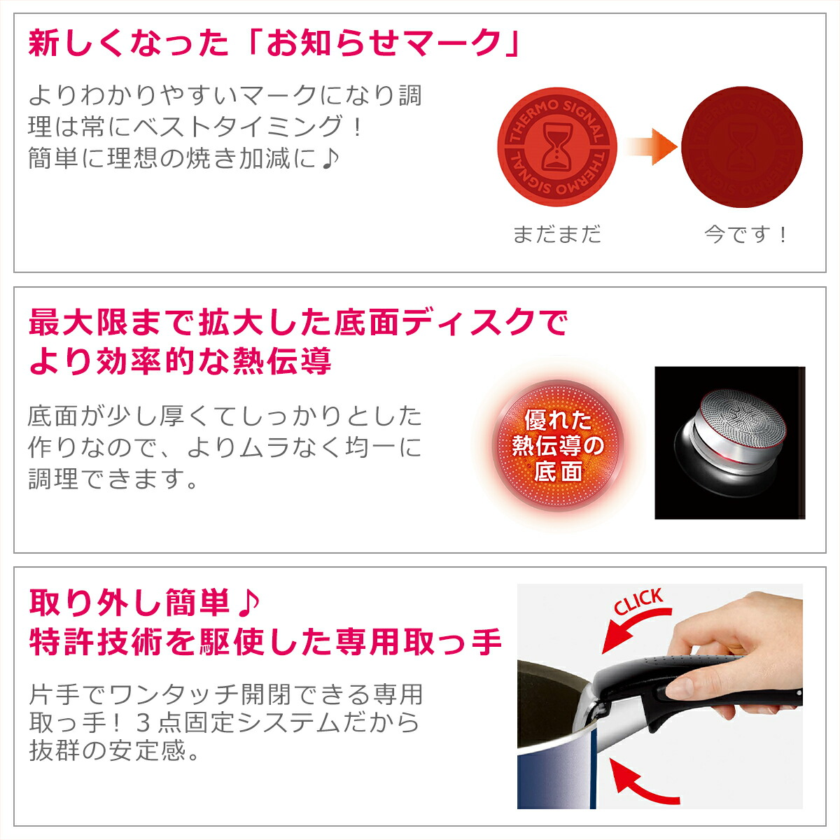 楽天市場】【ポイント3倍】ティファール フライパン セット9