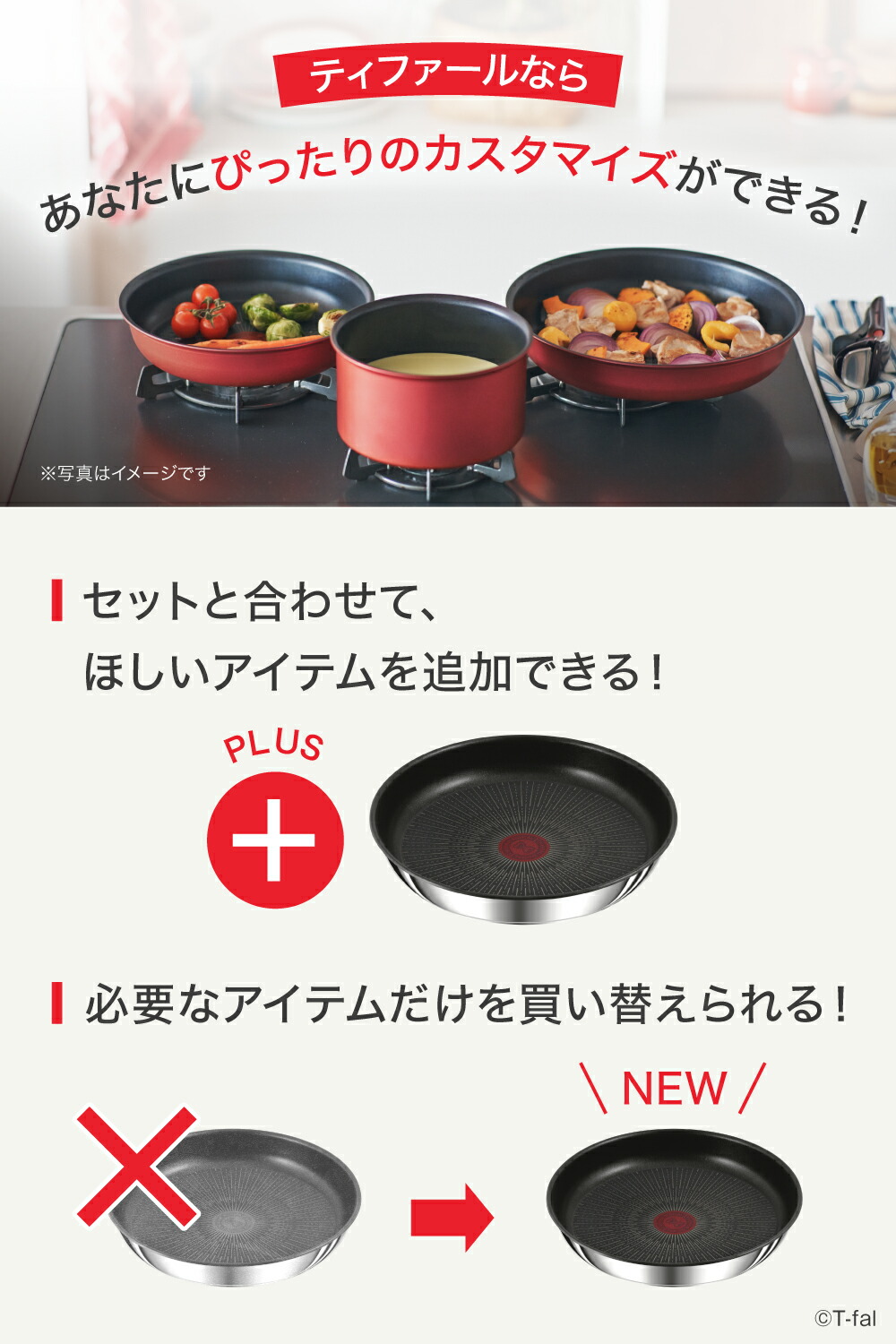 楽天市場】【ポイント3倍】ティファール フライパン22cm + フライパン