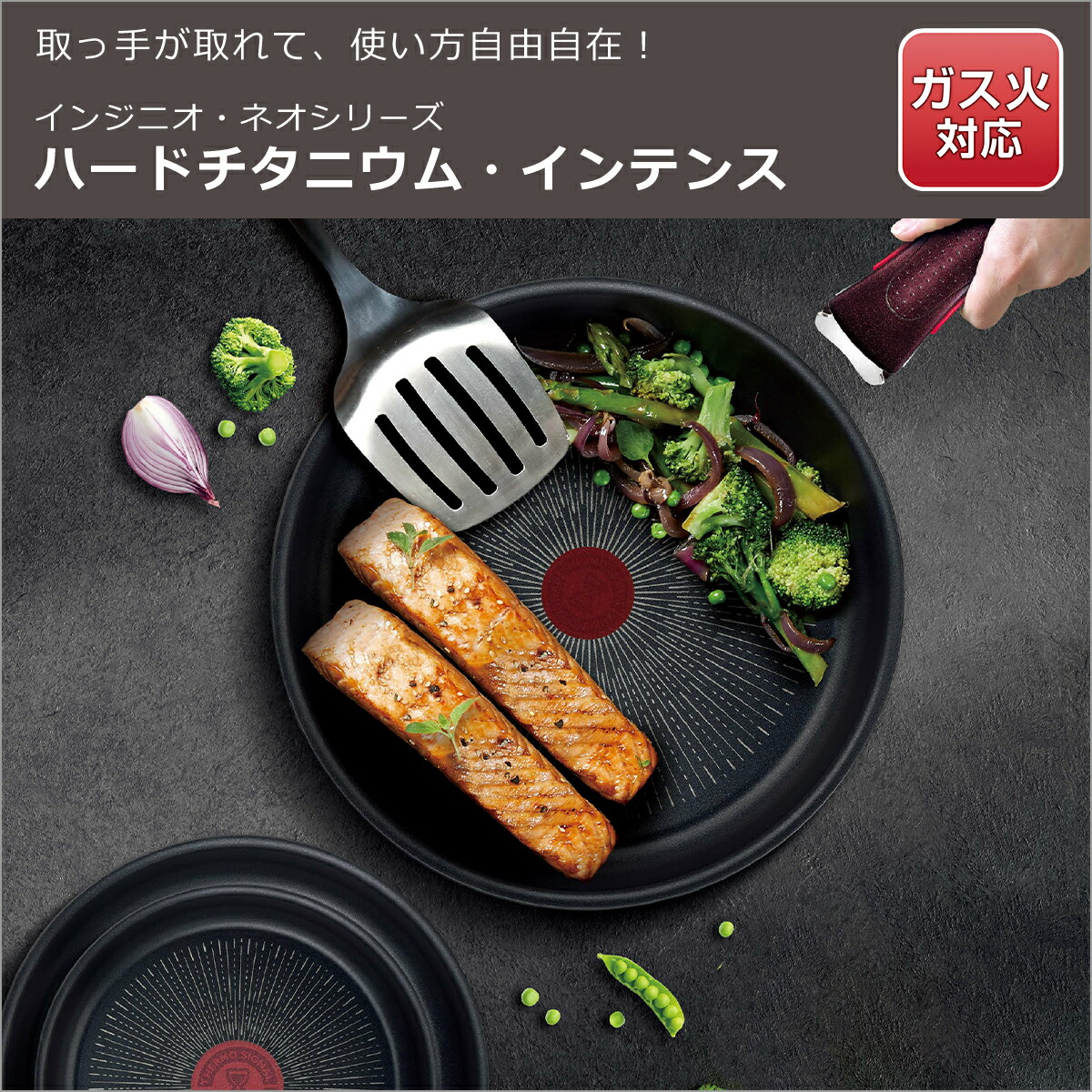 楽天市場】【クーポン4種あり】ティファール フライパン セット