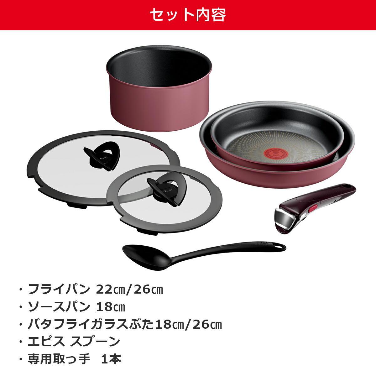 楽天市場】【クーポン4種あり】【限定色】ティファール フライパン