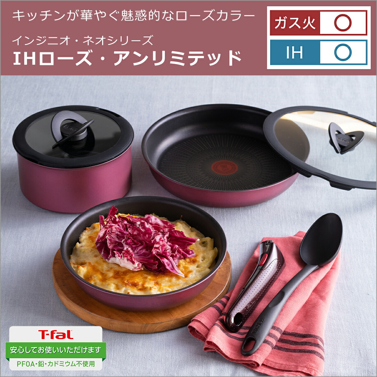 楽天市場】【クーポン4種あり】【限定色】ティファール フライパン