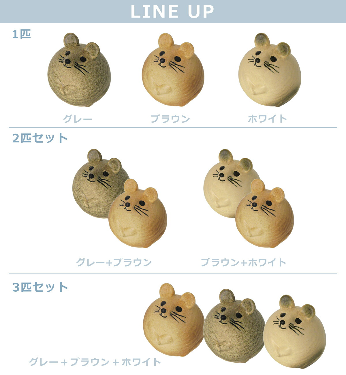 楽天市場】【クーポン4種あり】リサラーソン 置物 ネズミ 3匹のねずみ