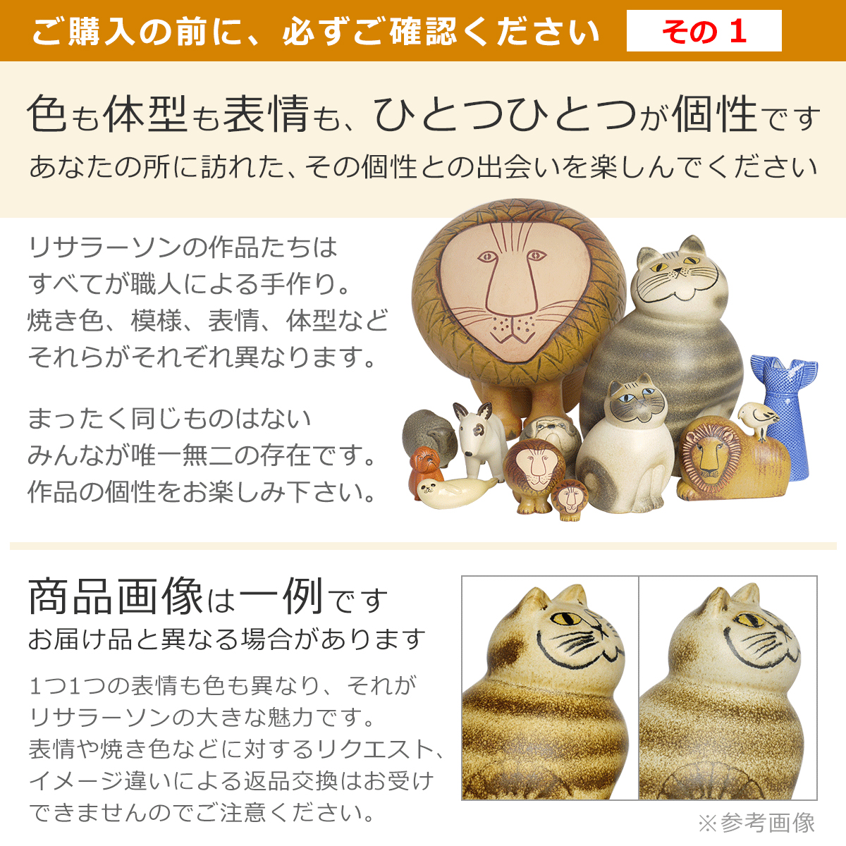 楽天市場】【クーポン4種あり】リサラーソン 花瓶 コート ワードローブ