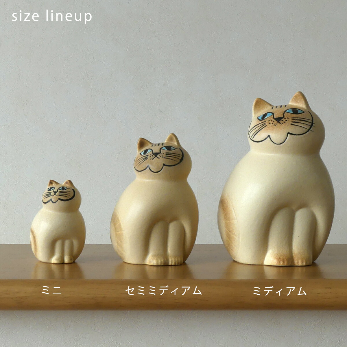 楽天市場】【クーポン4種あり】リサラーソン 猫 キャット ミア ネコ