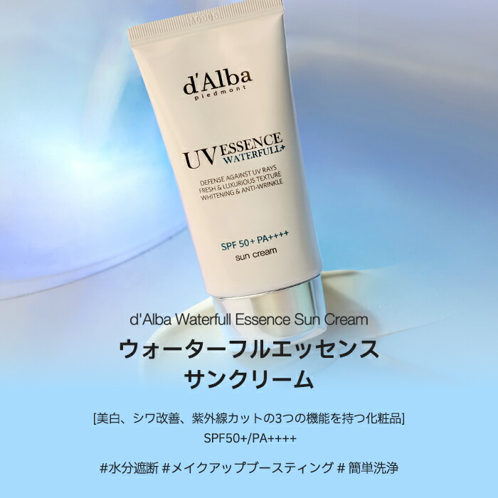 楽天市場】＼ポイント10%還元+送料無料／【 d'Alba ( ダルバ ) 公式