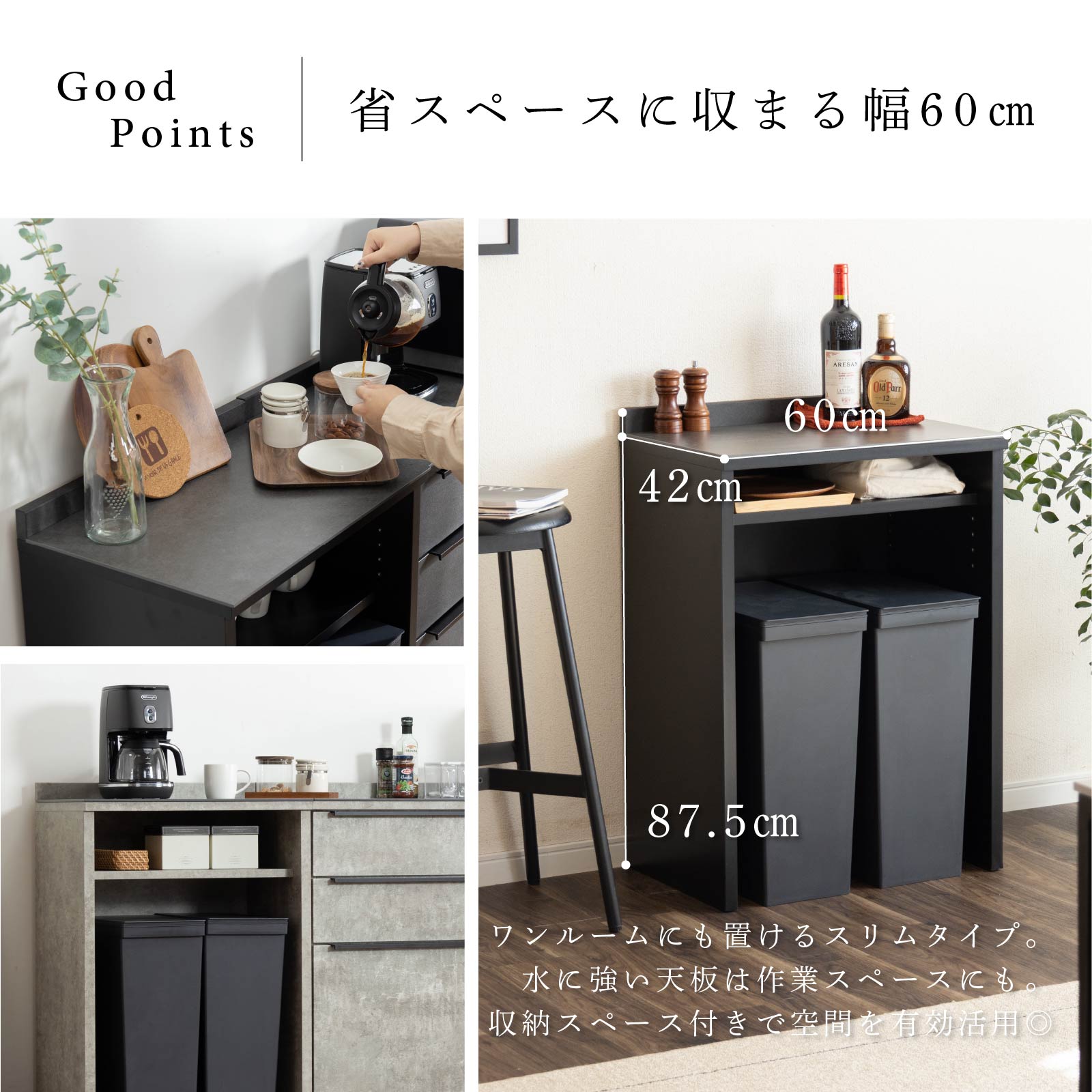 楽天市場】【5%OFFｸｰﾎﾟﾝ配布中】 キッチンカウンター 60 幅 キッチン