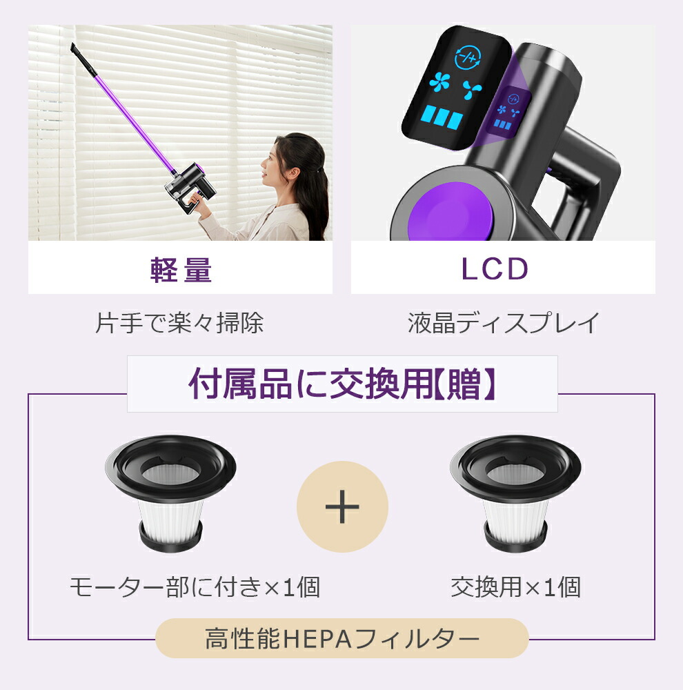 楽天市場】楽天1位＼85%OFF！スーパーSALE／ 掃除機 コードレス