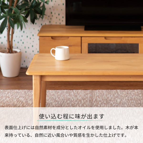 楽天市場】【期間限定2000円引き】テーブル センターテーブル 北欧