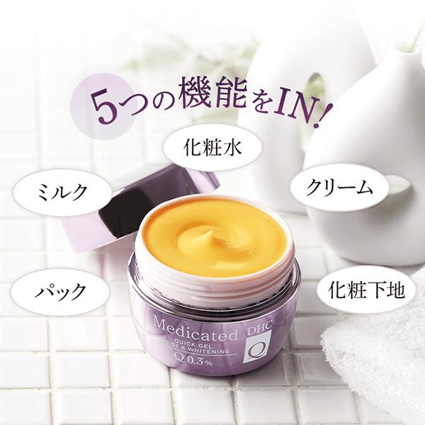 楽天市場】【店内P最大65倍以上開催】【DHC直販】【送料無料】DHC薬用Q
