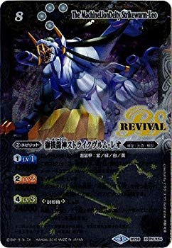 楽天市場】ストライクヴルム・レオの通販