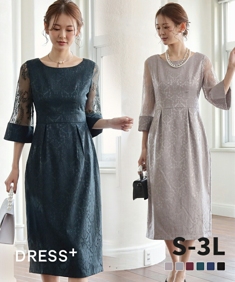 楽天市場】【4395円50%OFFで】大人上品ダマスク柄ワンピース