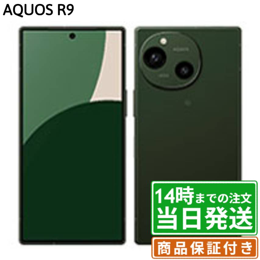 楽天市場】aquos r9 simフリー（スマートフォン・タブレット）の通販