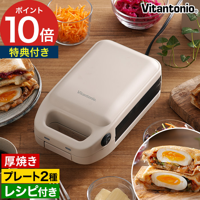 楽天市場】【5日限定 最大100％ポイントバック】【楽天1位】 ホット