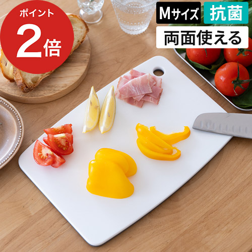 楽天市場】【5日限定 最大100％ポイントバック】 まな板 カッティング