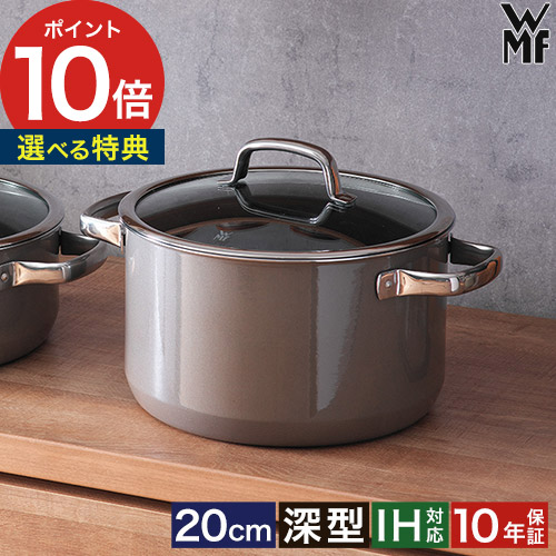 楽天市場】【楽天1位】 WMF 鍋 両手鍋 深型 キャセロール 20cm 24cm