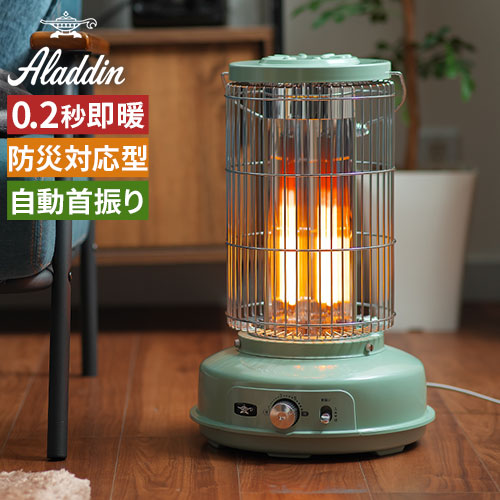 楽天市場】【楽天1位】 アラジン ストーブ 【365日出荷＆特典付き