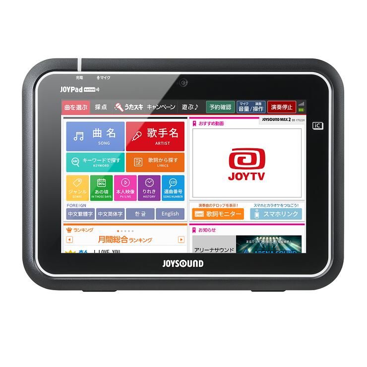 楽天市場】【新品】 【送料無料】 カラオケ リモコン ジョイサウンド