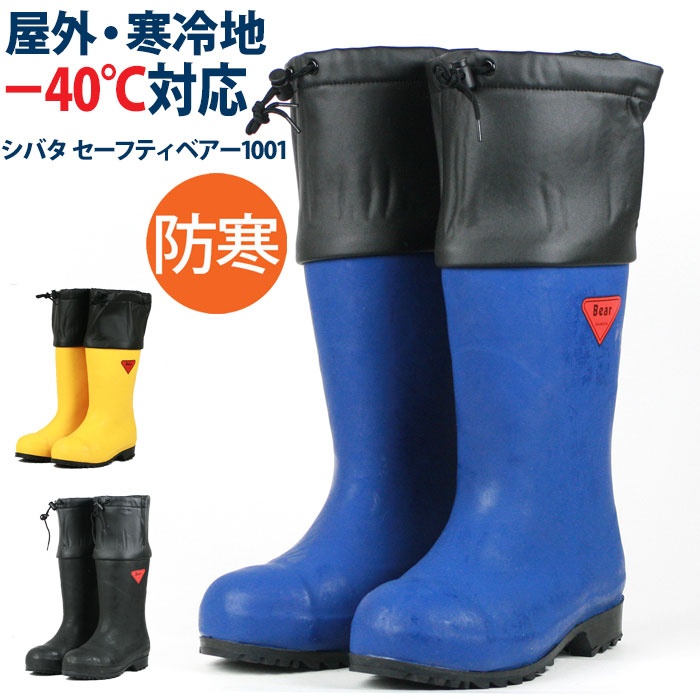 楽天市場】合羽 水産 日本製の合羽ジャンパー（上着）《ミツウマ