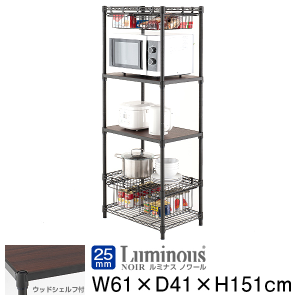 楽天市場】ルミナス ノワール キッチンラック 引き出し 幅60 おしゃれ