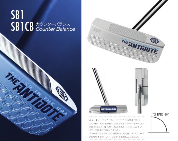 BETTINARDI ベティナルディ ツアープロト 早い者勝ち レア BETTINARDI