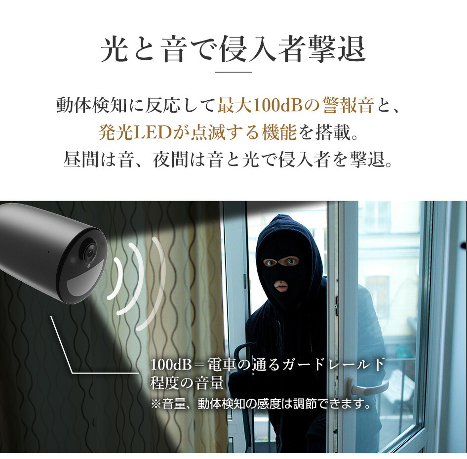 楽天市場】【EZVIZ☆工事不要】 防犯カメラ 屋外 ワイヤレス ソーラー