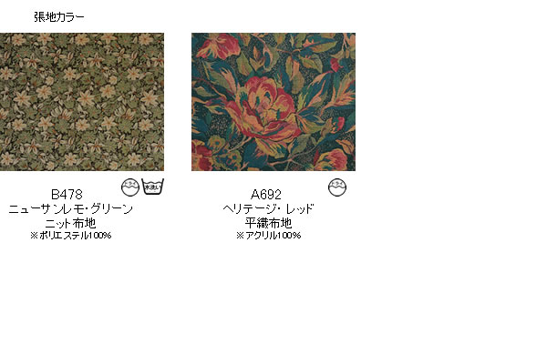 楽天市場】カリモク ソファ コロニアル WC55モデル 布張椅子 カウチ