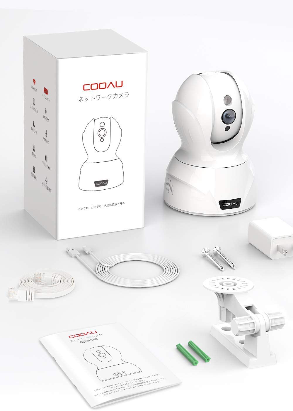 楽天市場】【最新型400万画素】COOAU ネットワークカメラ【カメラ 防犯