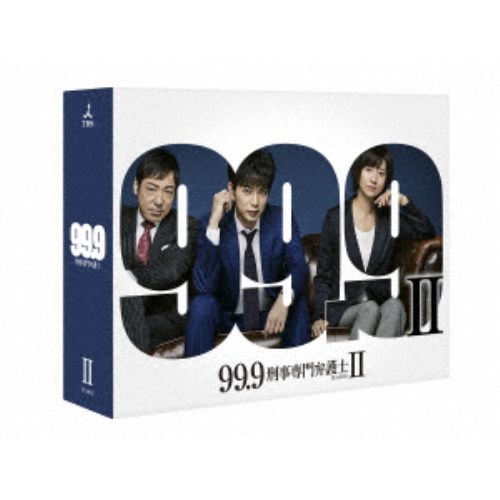楽天市場】99.9-刑事専門弁護士- blu-ray boxの通販