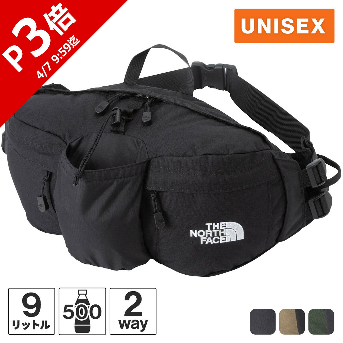 楽天市場】ザ・ノース・フェイス ノースフェイス メンズ レディース