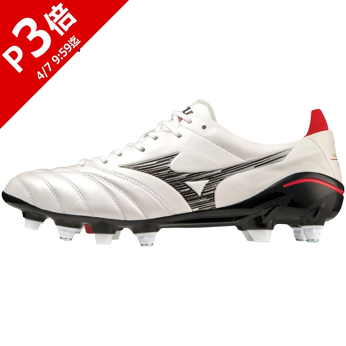 サッカースパイク ミズノ モレリアネオ3」の人気商品一覧 | 安い商品を