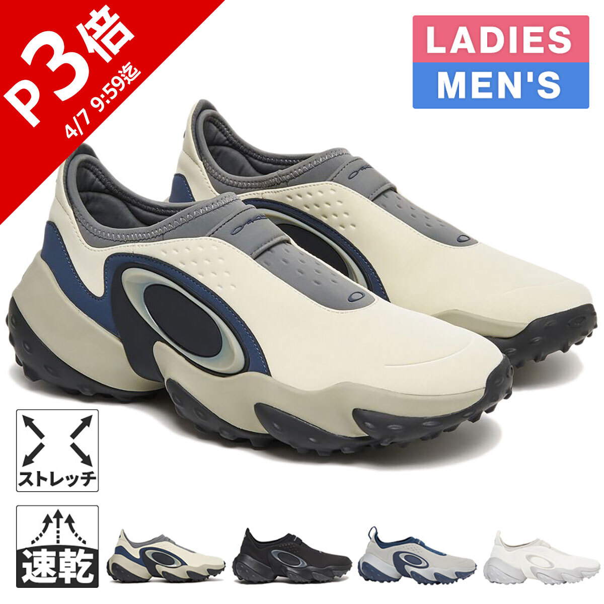 楽天市場】オークリー OAKLEY メンズ レディース ゴルフシューズ