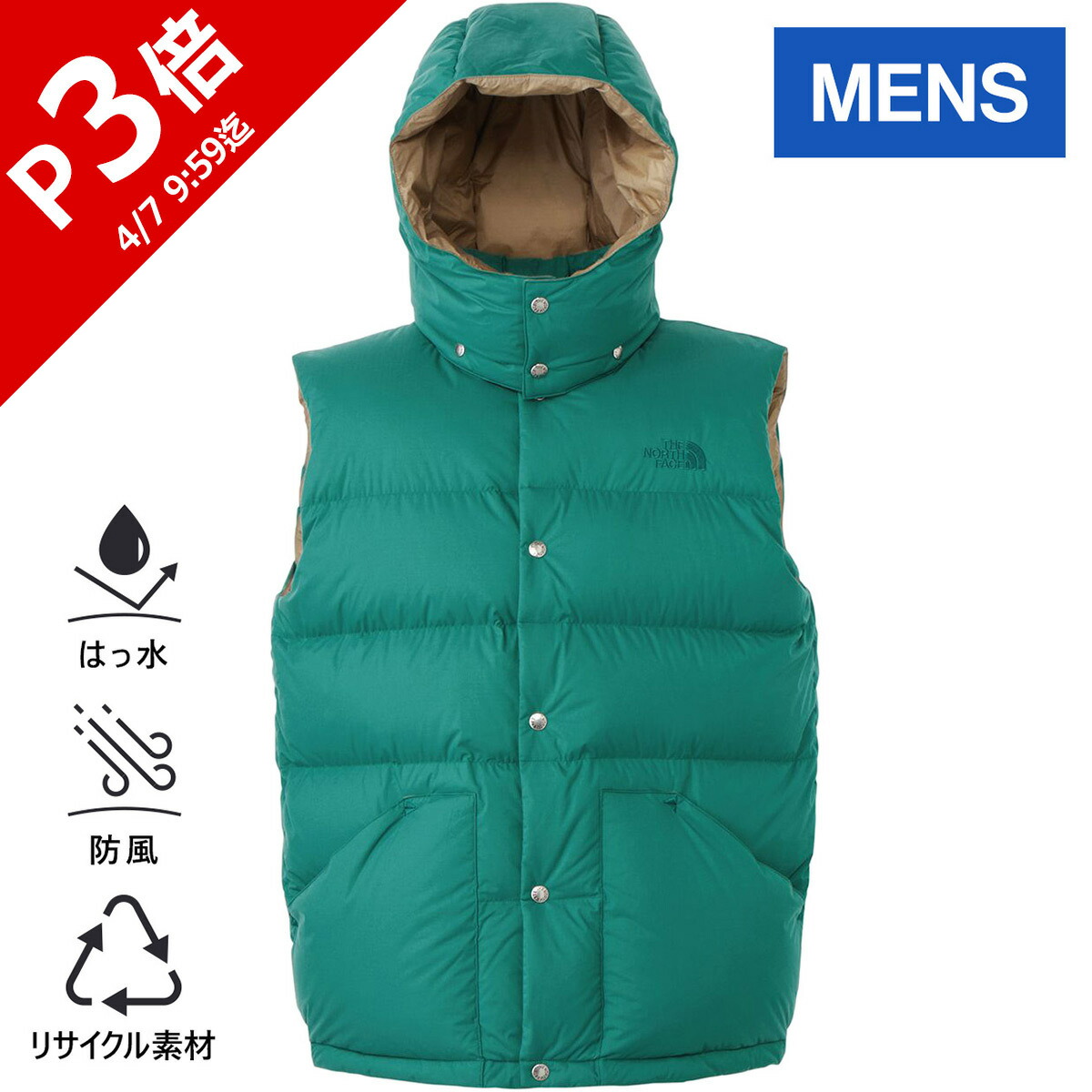 楽天市場】☆セールsale 25〜36％OFF☆ ザ・ノース・フェイス ノース