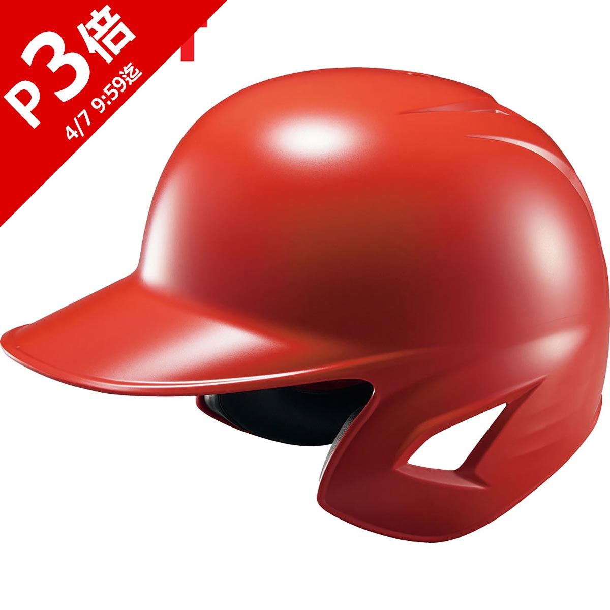 楽天市場】パープル（ヘルメット｜野球・ソフトボール）：スポーツ