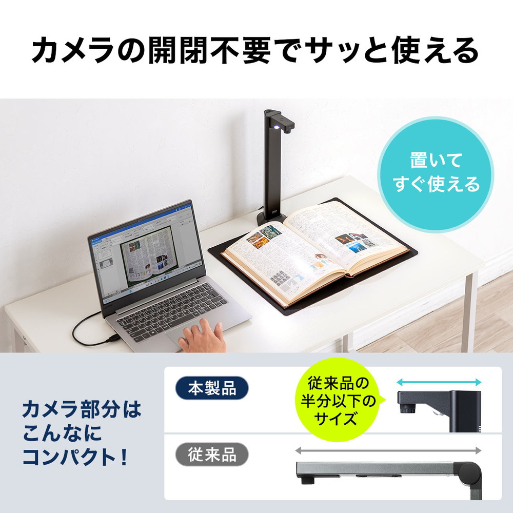 楽天市場】スタンドスキャナー A3 A4 書画カメラ 自炊 OCR 2400万画素