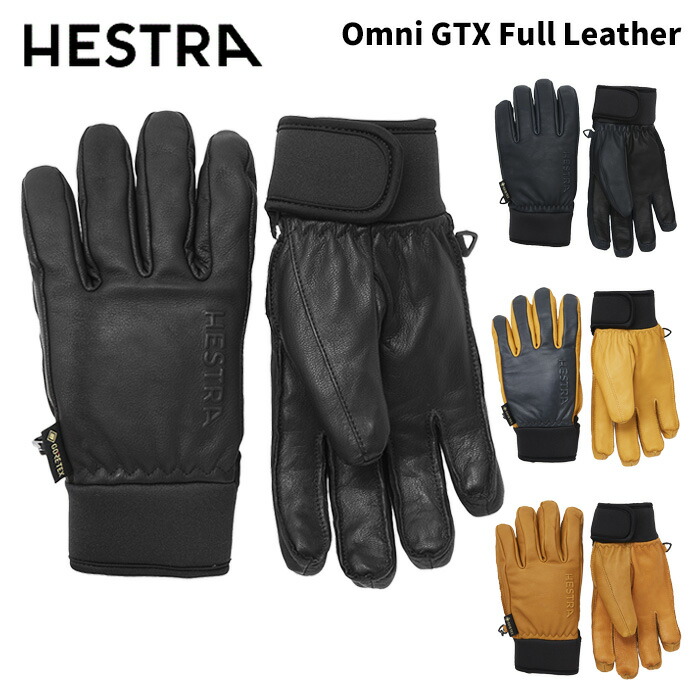 楽天市場】hestra omni gtx full leatherの通販