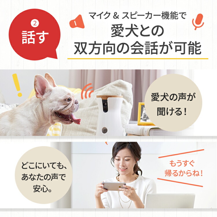 楽天市場】Furbo ドッグカメラ [ファーボ] - AI搭載 wifi ペットカメラ