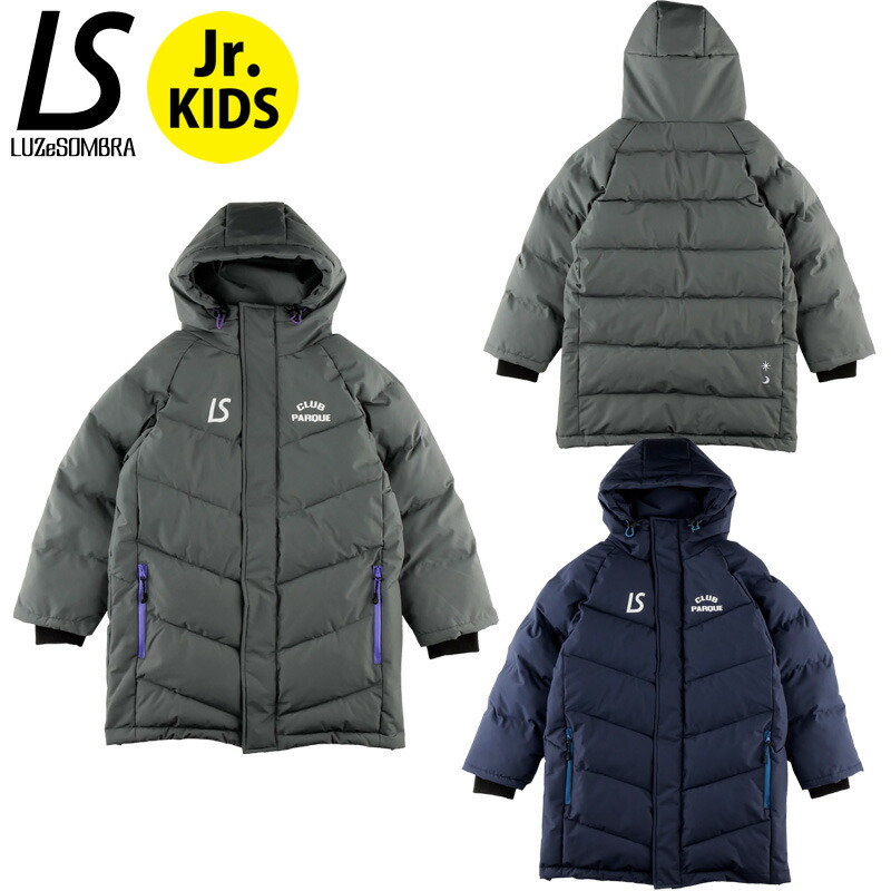 楽天市場】ルースイソンブラ/LUZ e SOMBRA ジュニア中綿ハーフコート