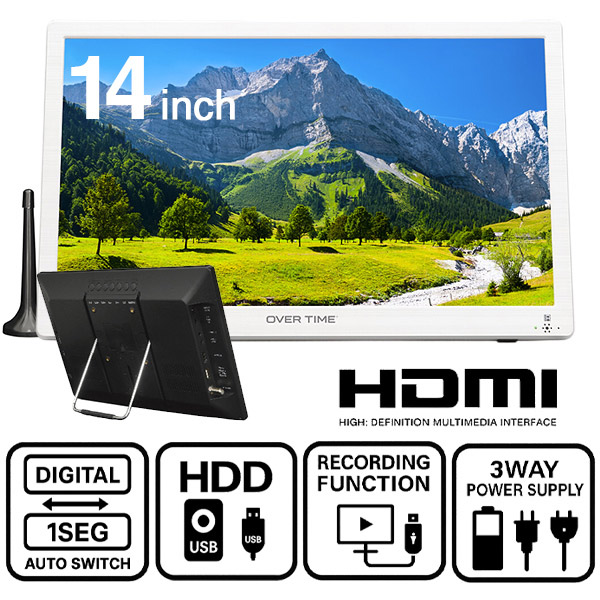 楽天市場】ポータブルテレビ 14インチ 地デジ録画機能 3電源対応 地