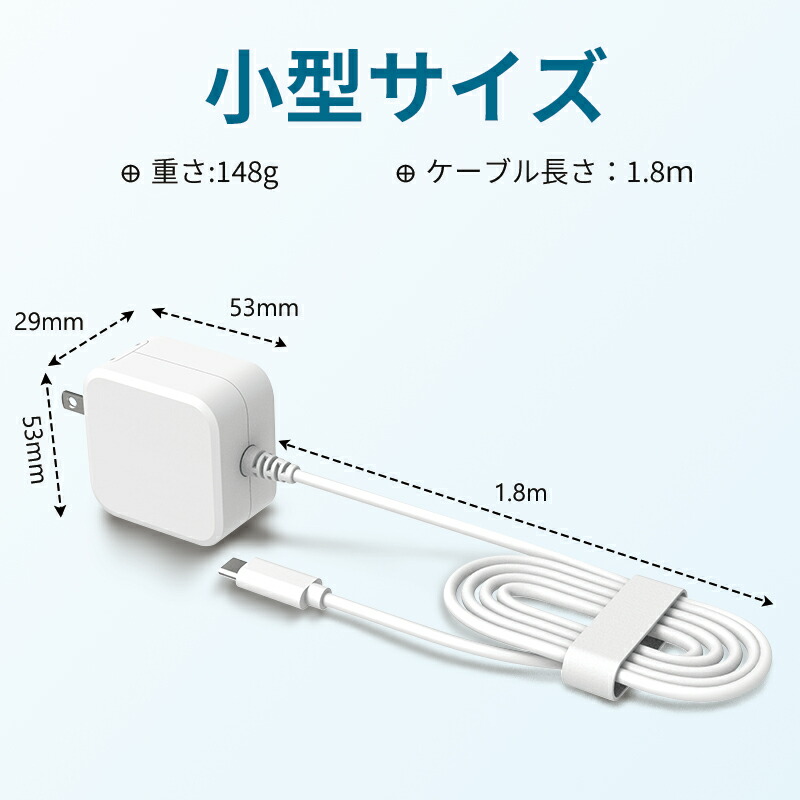 楽天市場】ノートパソコン 充電器 type-c PD 67w Macbook pro/レノボ