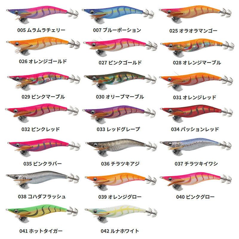 楽天市場】ヤマシタ エギ王 LIVE ライブ 3.5号 (エギング エギ egi 餌