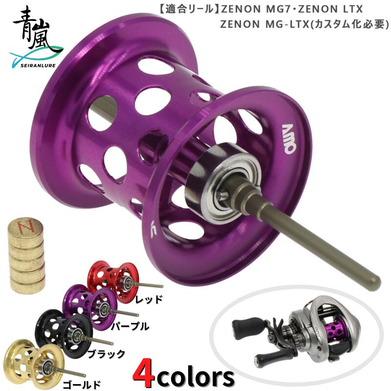 楽天市場】アブ ガルシア スプールの通販