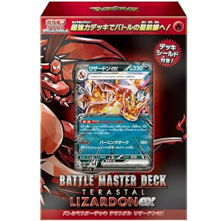 楽天市場】【2種セット】 ポケモンカードゲーム スカーレット