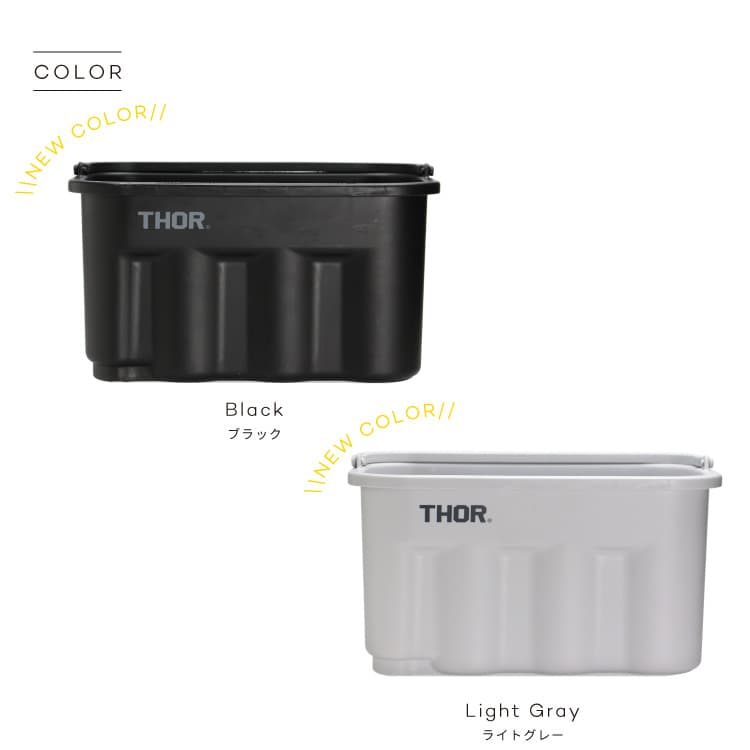 楽天市場】THOR QUADRATE BUCKET 9.5 ソー クアッドレイト バケツ 5264