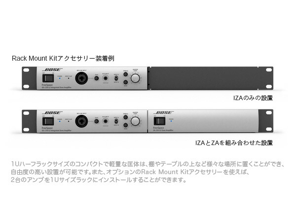 楽天市場】BOSE ボーズ FreeSpace IZA250-LZ v2 ◇ パワーアンプ ロー