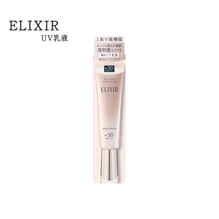 楽天市場】【国内正規品】ELIXIR エリクシール UV 乳液 日焼け止め
