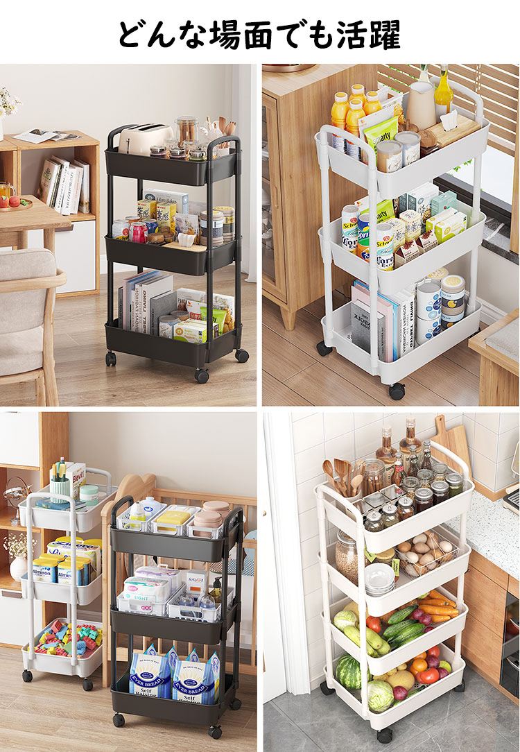 楽天市場】【送料無料】キッチンワゴン 隙間収納 スリム キッチン