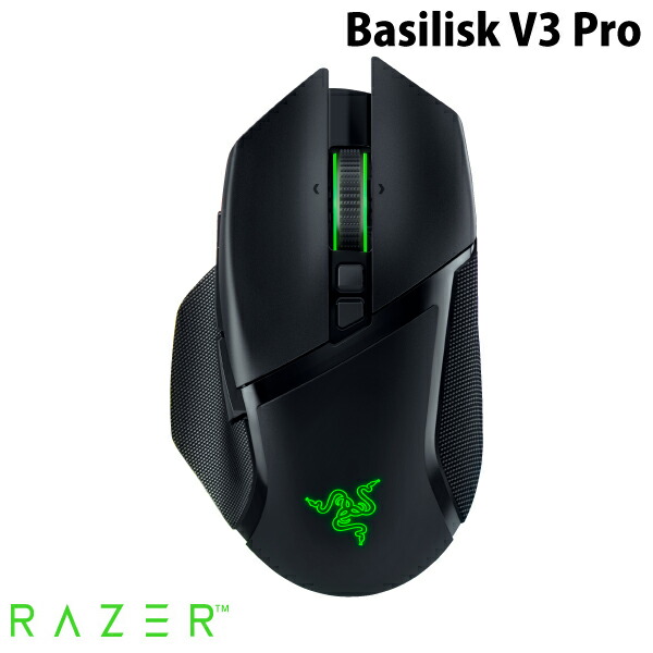 楽天市場】【Razer公式】 Razer Basilisk V3 Pro 有線 / Bluetooth 5.0