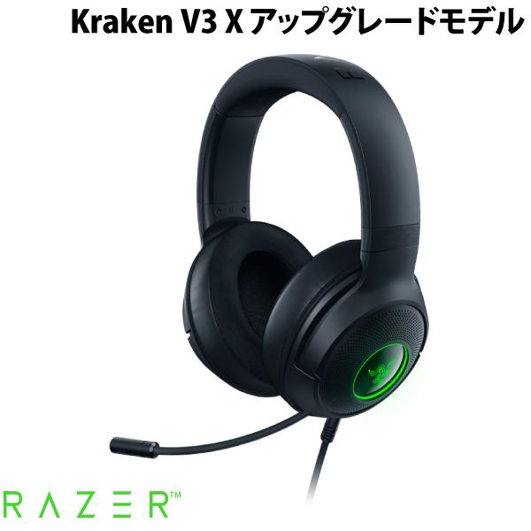 楽天市場】【Razer公式】 Razer Kraken V3 X アップグレードモデル 7.1