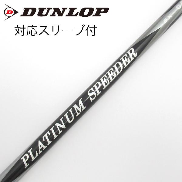 楽天市場】プラチナム スピーダー（ゴルフ｜スポーツ・アウトドア）の通販